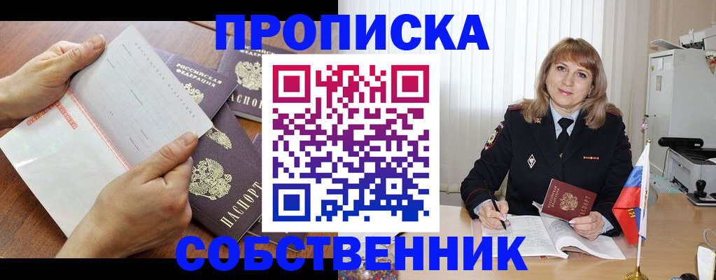 регистрация для дет. сада в Заречном
